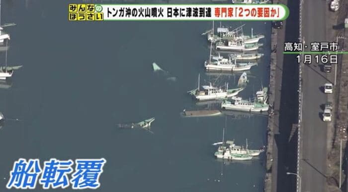 日本でも船が転覆する被害