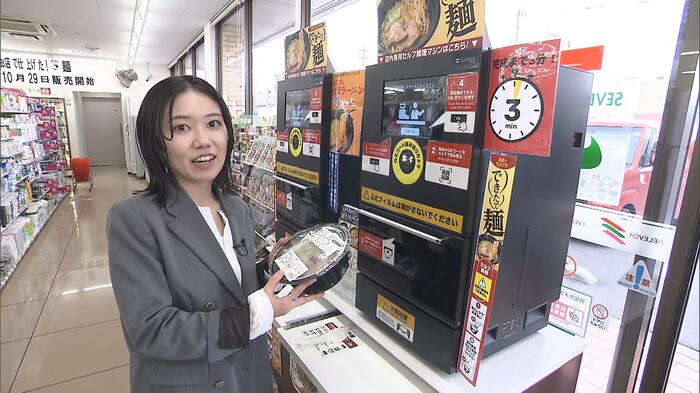 調理の最終工程を店内で行う「セルフ調理マシン」