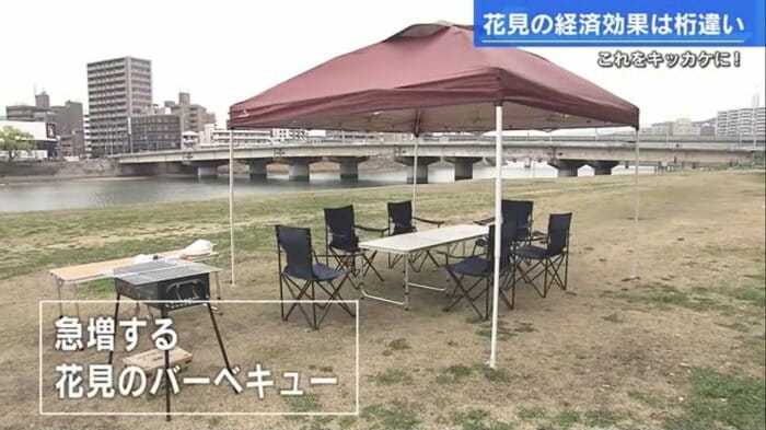 広島市内の河川敷にセッティングされたBBQ用品