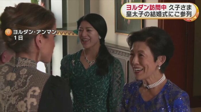 アブドラ国王、ラーニア王妃と笑顔で挨拶を交わされる久子さまと承子さま