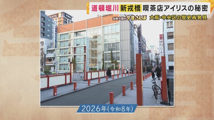 道頓堀川にかかる新戎橋