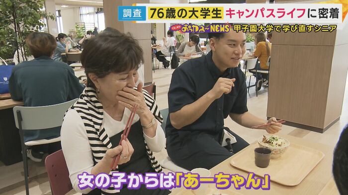 岡田さん(左)、西中アナ(右)