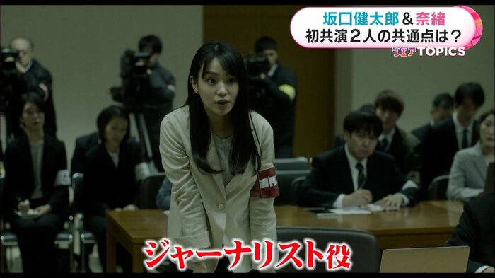 劇場版シグナル 長期未解決事件捜査班 公開中 配給:東宝 ©2021「劇場版シグナル」製作委員会