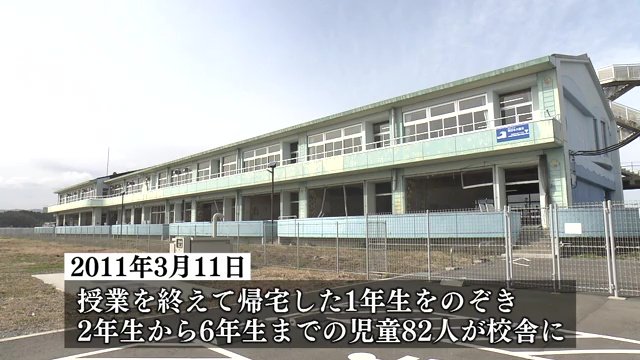 2年生から6年生の児童82人が小学校に
