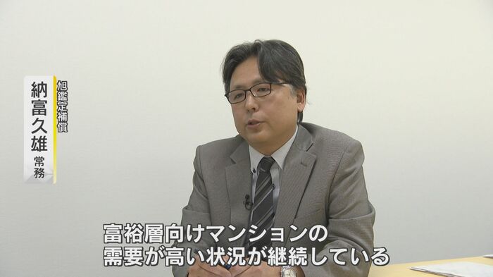 「富裕層向けのマンションの需要が高い」と話す納富久雄さん