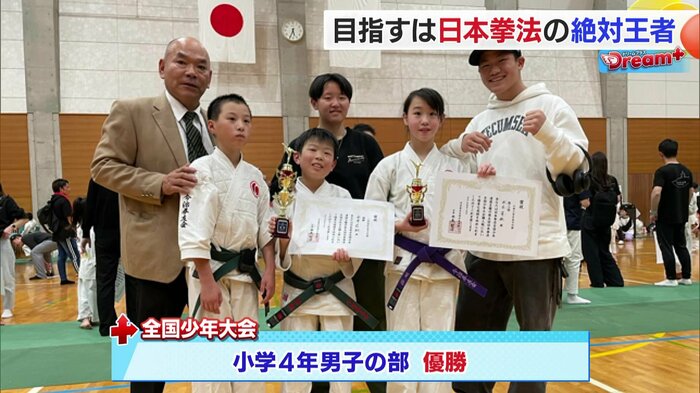 全国少年大会で優勝を果たした永井選手