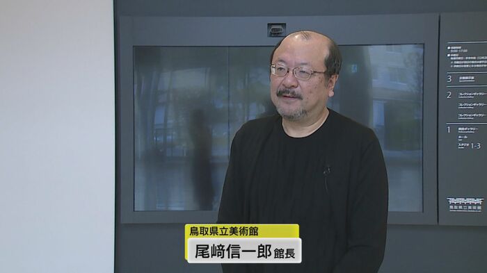 尾﨑館長が美術館の特色を解説