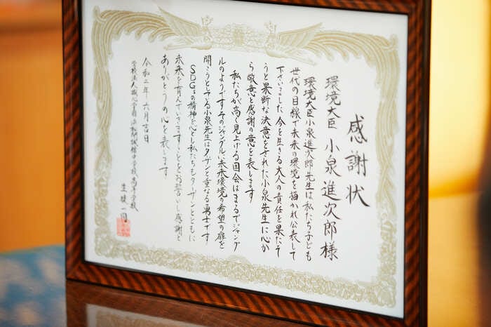 よくある定型文じゃ無いんです。忘れられない感謝状ですね