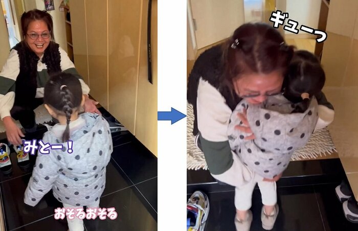 祖母はみとちゃんをギューっと抱きしめる
