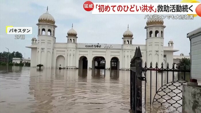 モスクも水につかっていた