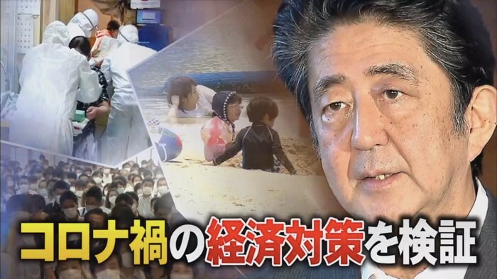 「雇用はオイルショックのように悪化」…コロナ禍で落ち込む日本経済はV字回復見込めず