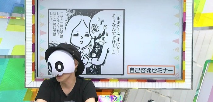 怪しい場所の体当たりルポが話題!漫画家・カメントツさんが語る“危ない話”