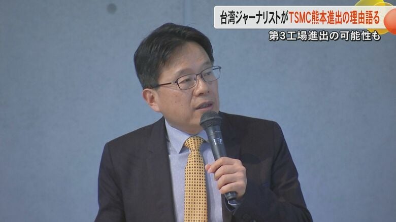 TSMC第3工場のカギは「地元の産業・企業との結びつき」台湾の経済ジャーナリスト・林宏文さんが語る｜FNNプライムオンライン