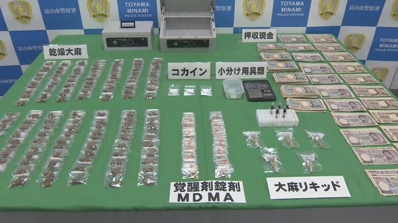富山市の16歳から21歳の男4人を逮捕　大麻や覚せい剤、MDMAを営利目的で所持した疑い｜FNNプライムオンライン