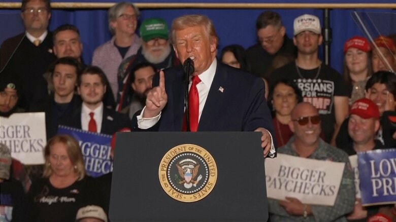 トランプ大統領が中間選挙見据え経済政策訴え…物価高対策、減税など実績アピール　“激戦州”ペンシルベニア州で演説｜FNNプライムオンライン