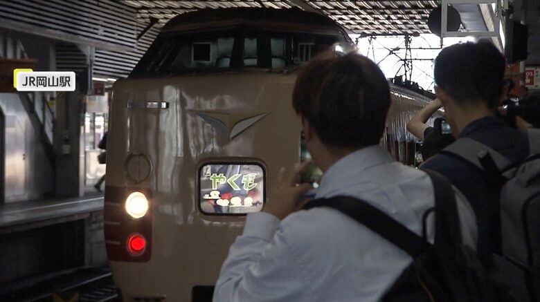 旧型特急「やくも」ラストランに鉄道ファン殺到…聖地「ネウクロ」で横行する“撮り鉄”の危険行為　身勝手な言い訳も｜FNNプライムオンライン