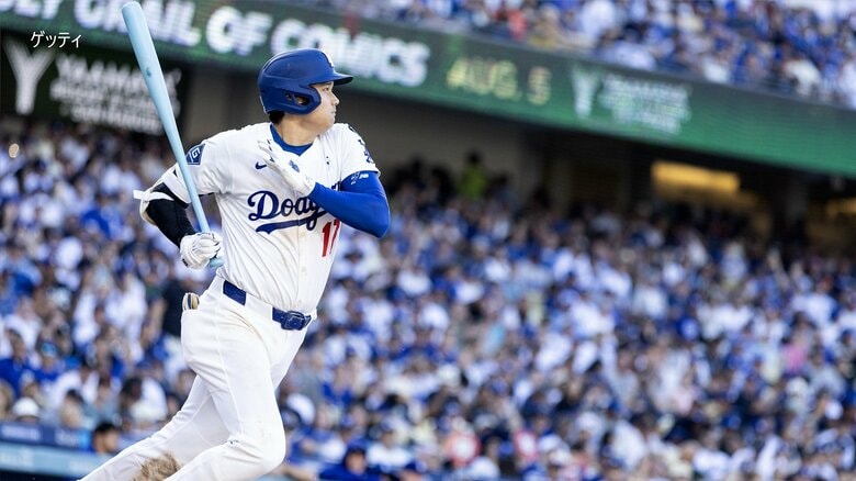 【期待】大谷翔平選手あす663日ぶり“二刀流”復活へ「パドレスとの対戦で先発投手として登板予定」　右肘靱帯の修復手術後、順調に調整重ねる｜FNNプライムオンライン