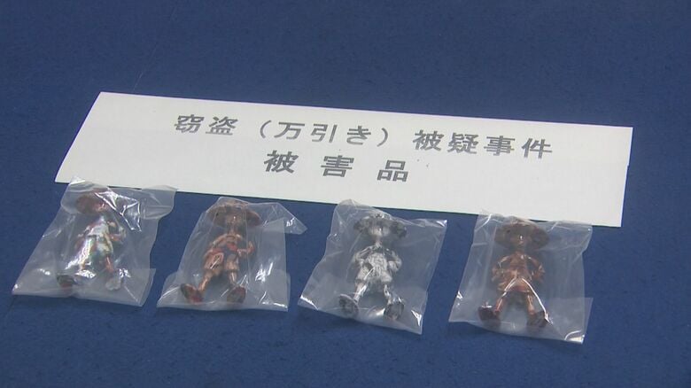 コンビニで人気漫画のフィギュア4体を万引きか 県職員の42歳男を逮捕 販売価格は4個で計5000円ほど｜FNNプライムオンライン