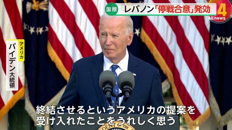 【解説】“レバノン停戦”イスラエルとヒズボラが合意　「トランプ大統領就任前」に事態鎮静化の狙いか　中東の緊張緩和に注目｜FNNプライムオンライン