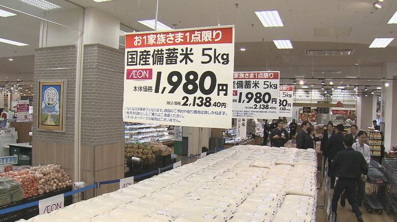 5キロ約2000円「備蓄米」　長野県内ではいつ店頭に？「イオン」「ドン・キホーテ」などで6月中か　県民「味が気になる」「安くなるとうれしい」「高くてもおいしい方が」｜FNNプライムオンライン