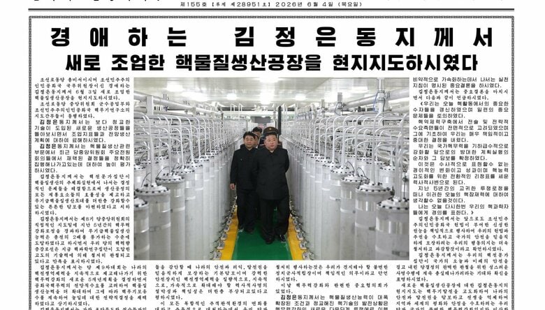 金正恩総書記、新たな核物質生産工場を視察　“遠心分離機”が並ぶ画像を公開　「5年間で生産能力は従来の2倍」｜FNNプライムオンライン
