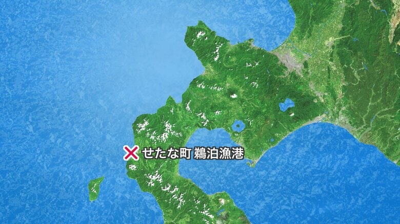 【速報】「乗組員と連絡が取れず遭難したかもしれない」北海道せたな町沖で4人乗りの漁船が遭難か「第二十八八重丸」と連絡取れず_カレイやヒラメなど操業中…海保が巡視船2隻で捜索〈せたな町〉｜FNNプライムオンライン