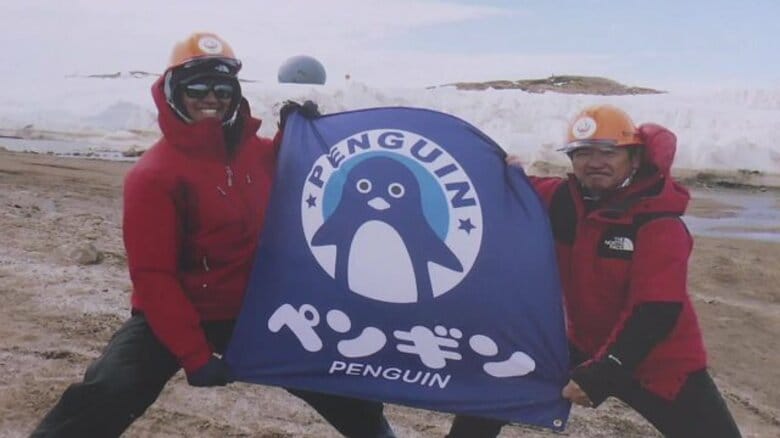 南極を旅した双葉町の「ペンギン」　応援メッセージとともに帰郷　ファーストペンギンとして復興けん引へ【福島発】｜FNNプライムオンライン