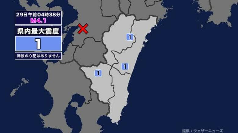 【地震】宮崎県内で震度1 熊本県熊本地方を震源とする最大震度3の地震が発生 津波の心配なし｜FNNプライムオンライン