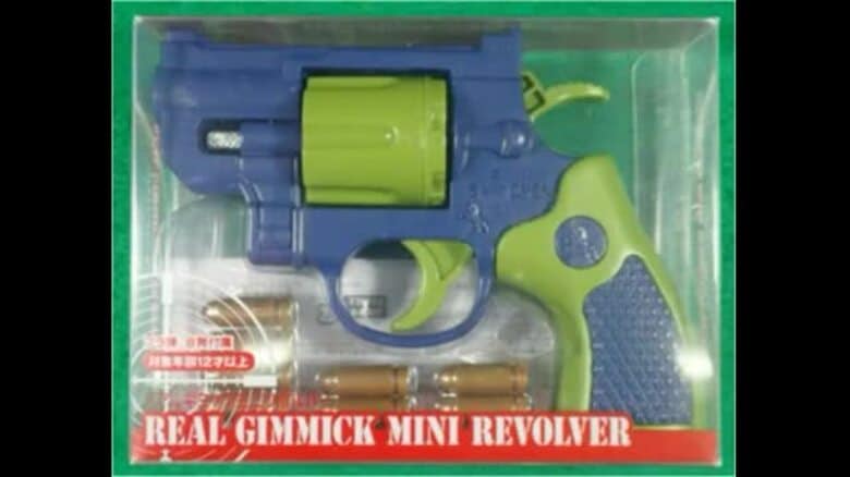 中国製“おもちゃ”の本物拳銃　愛媛で回収２５丁のまま進まず　県内に“７２丁”届け出あと１ケ月【愛媛】｜FNNプライムオンライン