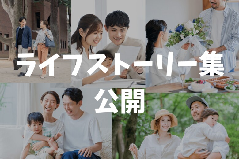 不支給率2倍の裏で、98.8%の受給率を実現―うつ病患者の実例から描くライフストーリー集を公開