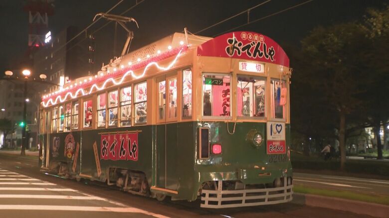 17年目の今季は“ノンアル便”も…路面電車でおでんやビール等楽しむ『おでんしゃ』8日から季節限定で運行｜FNNプライムオンライン