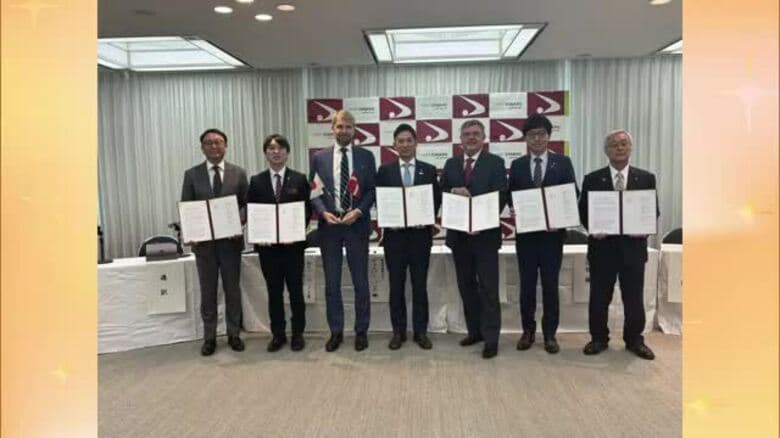 秋田県などがデンマーク・エスビアウ港公社と基本合意締結　洋上風力発電の導入促進へ協力｜FNNプライムオンライン