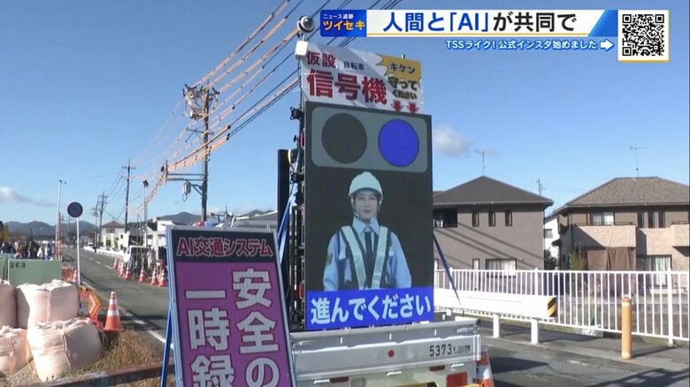 人とAIが協力する“ハイブリッド警備”　片側交互通行に導入 「熱中症や事故から警備員を守る」【広島発】｜FNNプライムオンライン