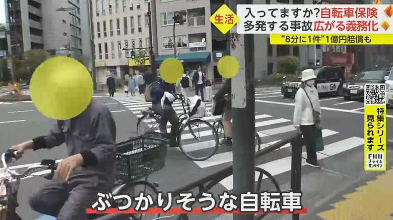 通行人を巻き込んだ事故になれば、被害者や本人の人生に大きな影響を及ぼしかねない