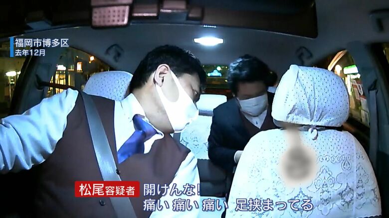 車載カメラに残された松尾容疑者の行動
