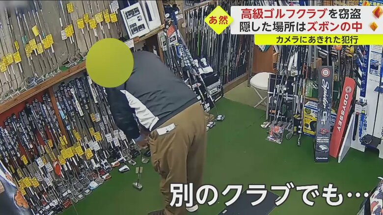 ゴルフクラブを手に取っては素振りを繰り返す男