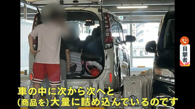 視聴者撮影