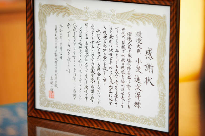 よくある定型文じゃ無いんです。忘れられない感謝状ですね