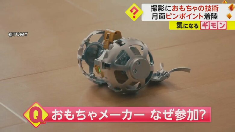 小型月面ロボット「SORA-Q」