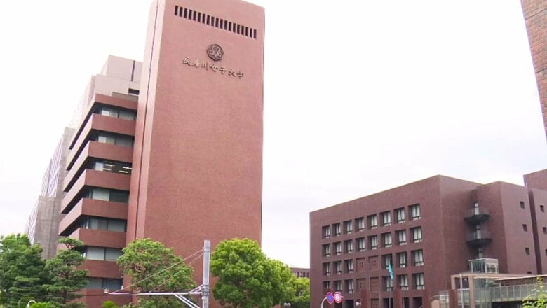 「武庫川大学」に