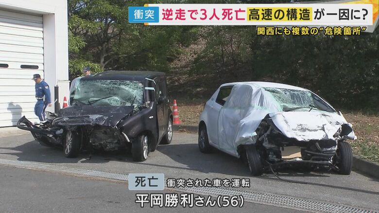 「東北道」上りで発生した多重事故