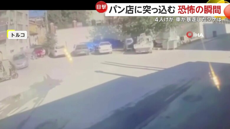 走行中の車が制御を失い、店舗に突っ込む瞬間（トルコ）（1）