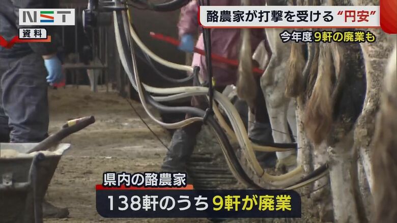 新潟県内で9軒が廃業