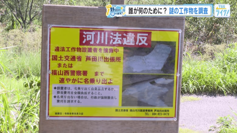 警告看板