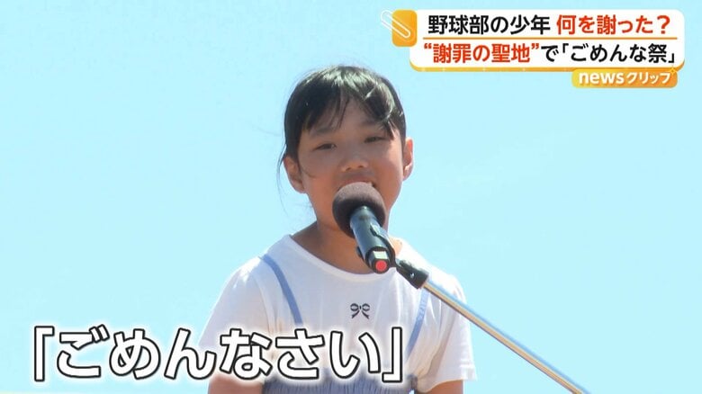 南国市の後免町を謝罪の聖地としてPRしようと行われた「ごめんな祭（さい）」