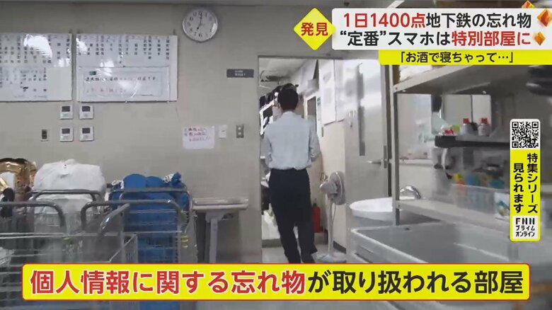 防犯上、カメラはここまで