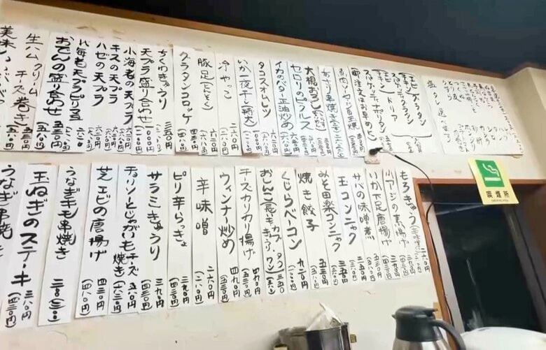 壁一面におすすめメニューも