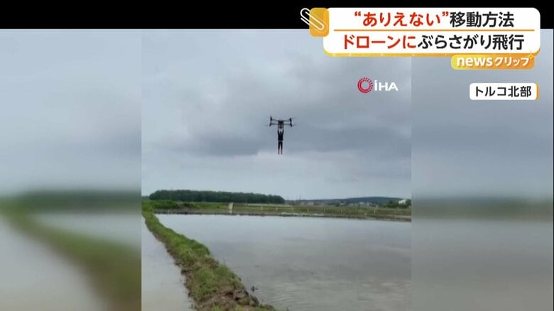 ドローンと男性3つ分の高さまで上昇していた動画