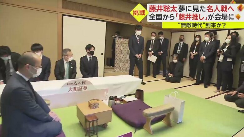 4日・会場の下見に訪れた渡辺明名人と藤井聡太六冠