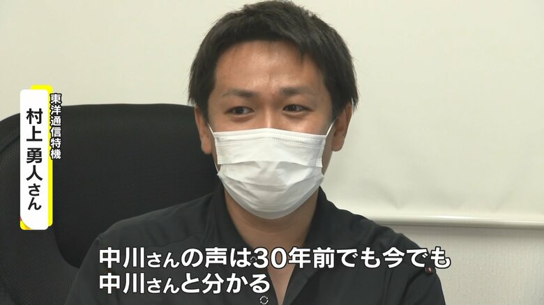 東洋通信特機・村上勇人さん
